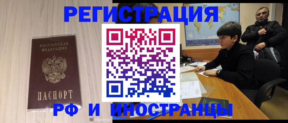 пропишу в квартире в Гвардейске