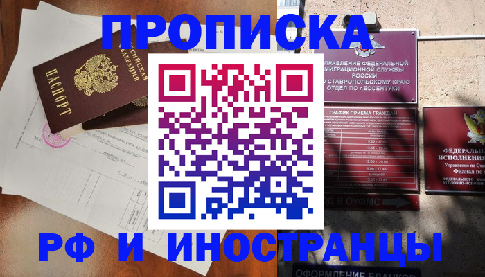 регистрация для дет. сада в Гвардейске